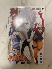 Usado, THE LAST -NARUTO THE MOVIE- Admission benefits #PGJY5Z comprar usado  Enviando para Brazil