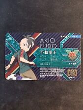 Akio fudo eld d'occasion  Cahors