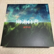 Edição limitada Yu Yu Hakusho Netflix Goods caixa especial comprar usado  Enviando para Brazil