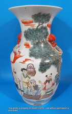Vintage asian 14.5 for sale  Elmhurst