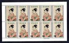 Japan 1955 philatelic for sale  Pleasant Hill