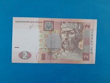 Hryvnia ukraine guter gebraucht kaufen  Berlin