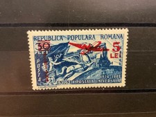 Roumanie. 1951. poste d'occasion  Poisy