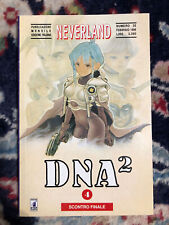 Dna2 masakazu katsura usato  Bra