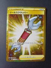 115 full art d'occasion  Expédié en Belgium