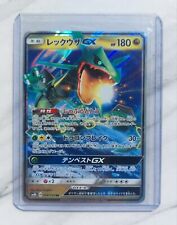 Rayquaza 098 150 usato  Villarbasse