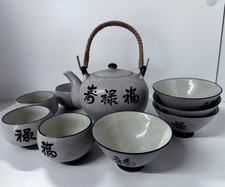 Vintage japanese tea for sale  Silver Spring