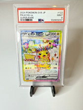 Pokemon pikachu 122 usato  Guidonia Montecelio