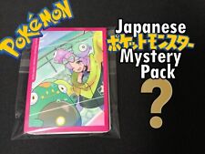 Japanese pokemon card for sale  DURHAM