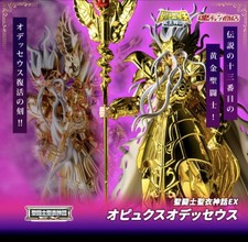 Saint seiya next usato  Spedire a Italy