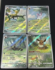 EM ESTOQUE Pokemon Chinês Exclusivo CBB2C Pacote de Joias VOL.2 Eevee Conjunto de 4 Peças comprar usado  Enviando para Brazil