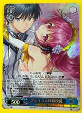 Weiss schwarz kadokawa for sale  Shipping to United Kingdom