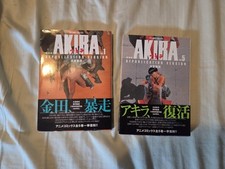 Manga - Akira Vol 1  5, Republication Version, Full Color, in Japanese Language comprar usado  Enviando para Brazil