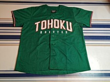 Superbe maillot baseball d'occasion  Yvetot
