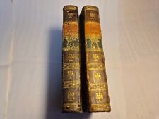 Livres anciens xixe d'occasion  Saint-Loup-sur-Semouse