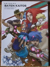 Artbook baten kaitos d'occasion  Barbezieux-Saint-Hilaire