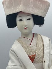 Japanese bride kyoto for sale  Pottstown
