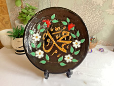 muslim plates for sale  KING'S LYNN