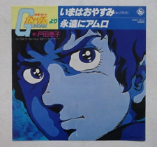 Mobile suit gundam usato Mobile suit gundam usato  Roma