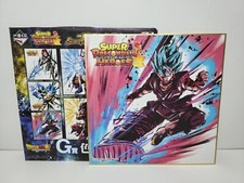 Dragon ball super d'occasion  Cesson-Sévigné