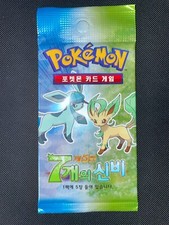 Pokémon Booster Diamant & Perle Aube Majestueuse Coréen Neuf Scellé comprar usado  Enviando para Brazil