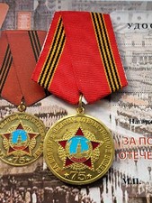 Russland medaille jahre gebraucht kaufen  Emmerthal