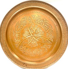 Plateau oriental cuivre d'occasion Plateau oriental cuivre d'occasion  Toulon-