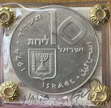 Moneta israele lirot usato  Beinasco