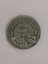 Egypte poste khedeuie d'occasion  Génolhac