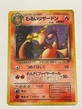 Pokemon tcg dark usato  Ferrere