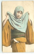 Japan young woman d'occasion  Expédié en Belgium