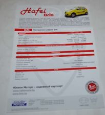Folheto Hafei Motor Brio Cars China Prospekt comprar usado  Enviando para Brazil