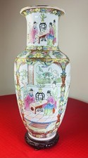 Vtg chinese rose for sale  Lakeville