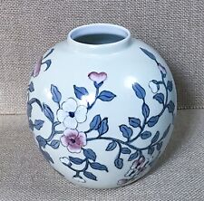 Vintage ginger jar for sale  Newark