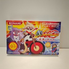 Boktai sabata counterattack usato  Monza