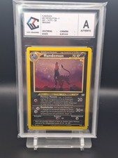 Hundemon neo revelation d'occasion  L'Île-d'Yeu