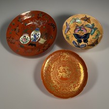 Set vintage asian for sale  Richmond