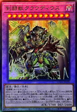 SUDA-JP038 - Yugioh - Japonês - Gladiator Beast Claudius - Ultimate comprar usado SUDA-JP038 - Yugioh - Japonês - Gladiator Beast Claudius - Ultimate comprar usado  Enviando para Brazil