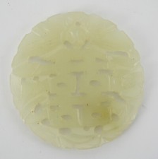 Chinese jade pendant for sale  LONDON
