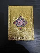 Holy quran colour for sale  LONDON