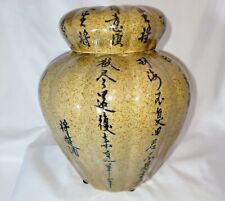 Asian style speckeled for sale  Monongahela