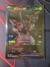 Zekrom bwr sv11b usato  Poggibonsi