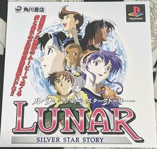 Lunar: Silver Star Story Complete SEGA Saturn CD PlayStation PS Inserção Promocional POP comprar usado  Enviando para Brazil