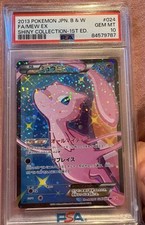 Psa mew pokemon d'occasion  La Roquette-sur-Siagne