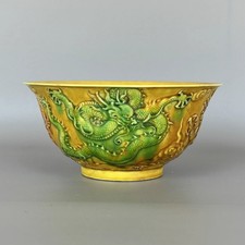 Tigela chinesa Ming Hongzhi esmalte amarelo porcelana esculpida design dragão 6,10 polegadas comprar usado  Enviando para Brazil