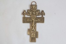 Croix orthodoxe russe d'occasion  Seyssel
