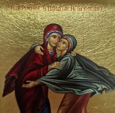 Umarmung jungfrau maria gebraucht kaufen Umarmung jungfrau maria gebraucht kaufen  Wesel