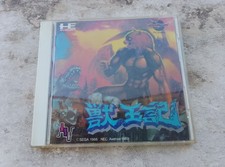PC Engine CD Rom - Altered Beast (+Reg Card) comprar usado PC Engine CD Rom - Altered Beast (+Reg Card) comprar usado  Enviando para Brazil