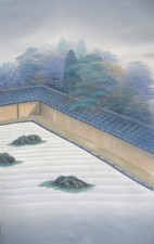 Ayane japanese rock for sale Ayane japanese rock for sale  HATFIELD