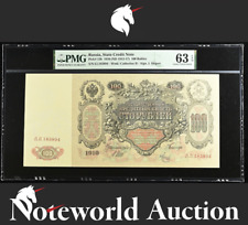 Nota de crédito do Estado da Rússia 100 rublos 1910 (ND 1912-17) P 13b UNC PMG 63 EPQ comprar usado  Enviando para Brazil